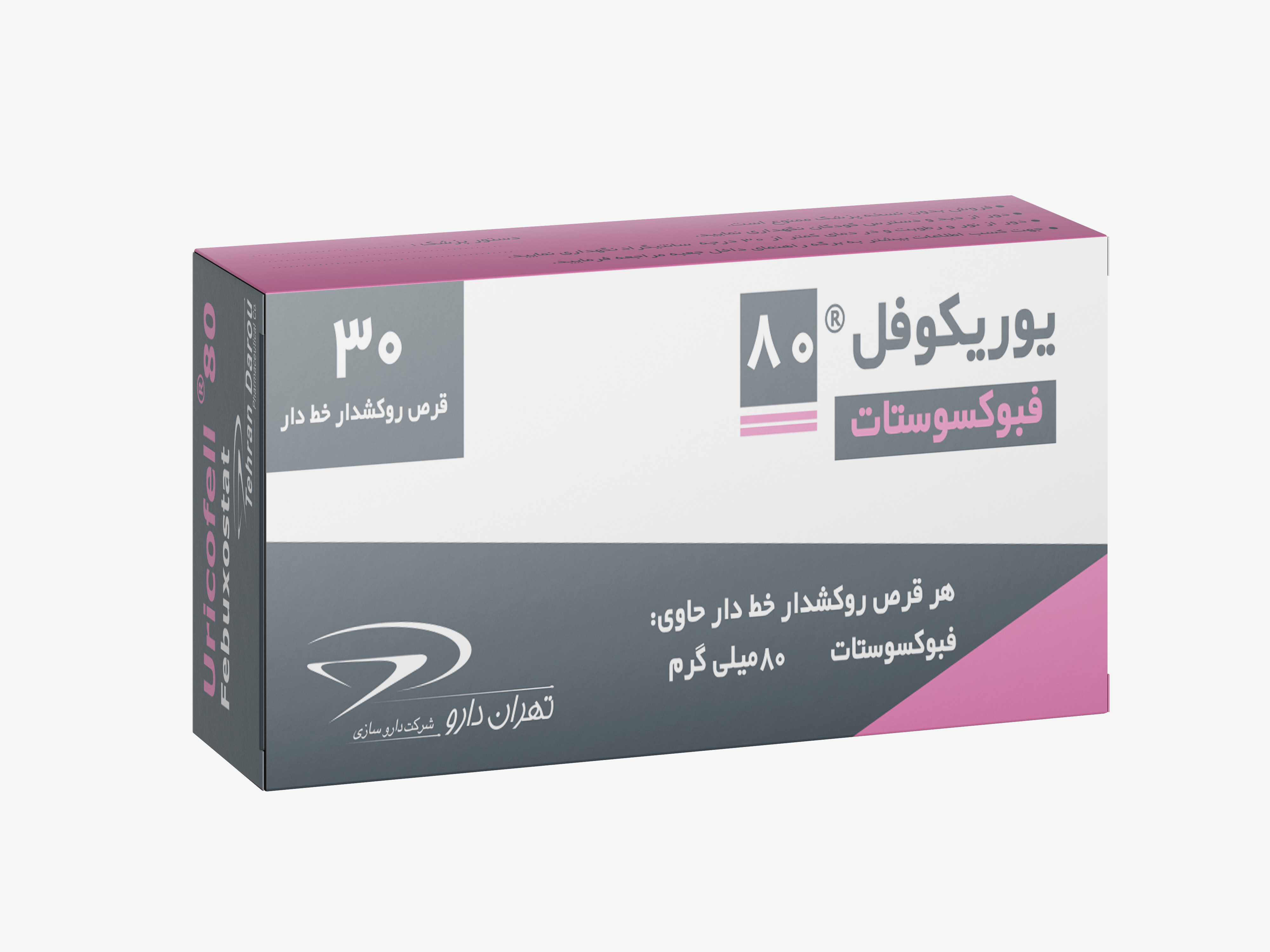 یوریکوفل 80